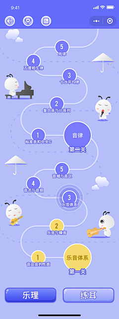 大文子响叮当采集到APP-UI