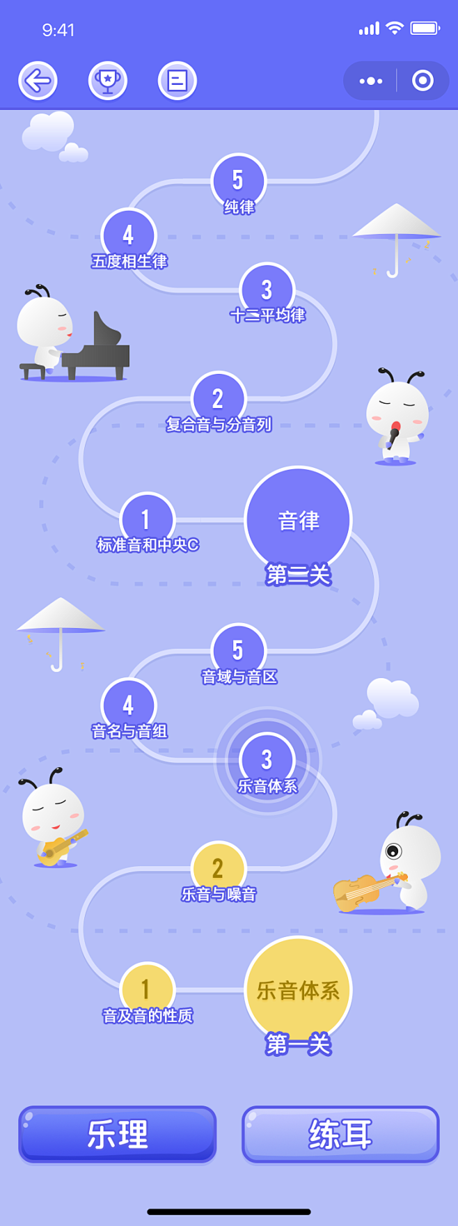 小艺思S0EASY-乐理闯关0.0-ja...