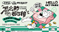 编号：72760024437745372【享设计】源文件下载-某商场5月活动KV