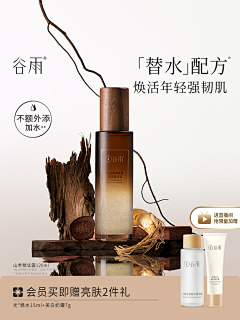 tinexformation丁宝采集到主图