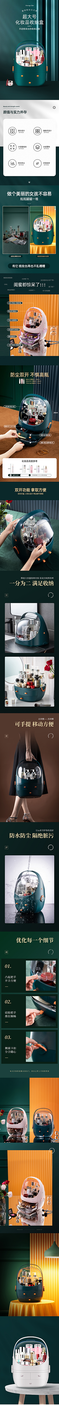 wuli丶Anan采集到详情排版