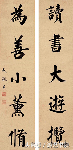 蝴蝶翩翩飞采集到Calligraphy