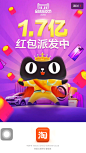 电商APP闪屏页-UI设计-作品集包装-UI图标-UI闪屏页-UI引导页-UI登录注册-UI首页-UI个人中心-Ui列表流-UI详情页-UI卡片流-UI瓷片区-UI标签栏图标-UI聊天页-UI数据可视化-UI作品集-UI主题图标-UI运营设计-H5-字体设计-字体效果-形式感-排版-版式设计-配色-合成创意-电商背景素材-电商点缀-电商专题页-banner-2.5D-渐变插画-插画人物-模特人物-专题页-运营设计-运营H5专题页-活动专题页-网页设计-C4D-KAYSAR007-凯赛尔