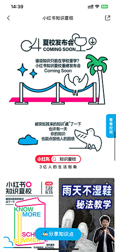 酒肆采集到长图