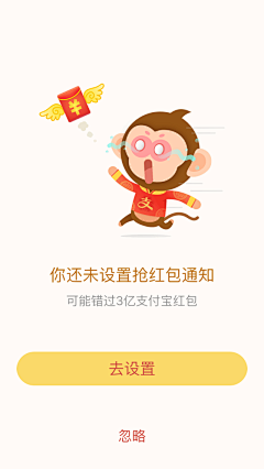 Js555采集到情感化设计
