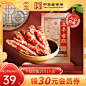 立丰广式腊肠三七肥瘦菜饭肠煲仔饭拌饭中华老字号500g*1袋-tmall.com天猫