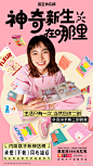 @万能的淘宝 的个人主页 - 微博