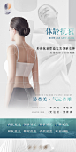 体龄抗衰-素材库-sucai1.cn
