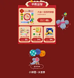 toi母婴旗舰店
