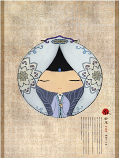 红耳朵yuyu采集到中国娃娃