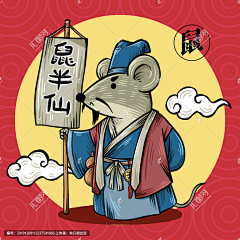 M_Toaoto采集到插画