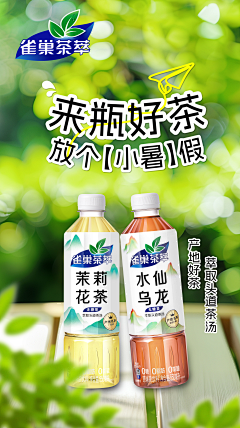 蒲公英nicole采集到广告