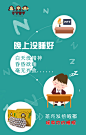 三只猴子微商 三只猴子蒸汽发热眼罩