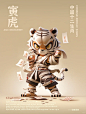 十二生肖-❓【这算什么风格谁能帮忙想一个】