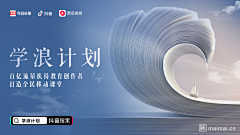 静心听雨采集到banner