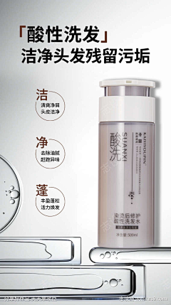 狗村最靓的仔采集到美业