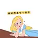 木棉同学