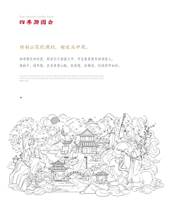 ____纳尼采集到手绘