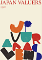 JAPAN VALUERS book | WORKS | TM INC.