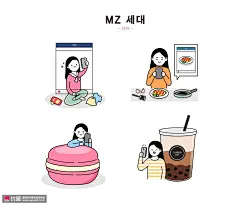 马卡龙珍珠奶茶美食女孩日常插画 休闲生活 业余生活