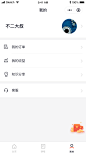 小程序