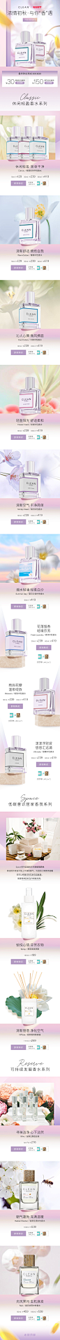 Clean2020 0909