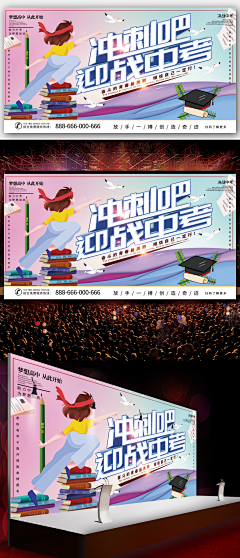 种太阳ztupic采集到海报
