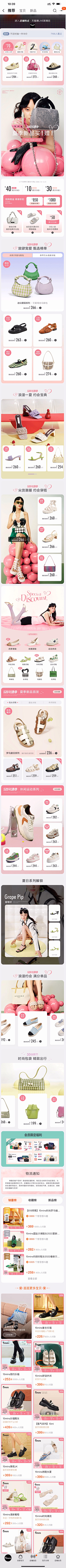 吃饭喊我o采集到首页
