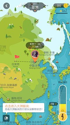 穿城记忆采集到游戏UI