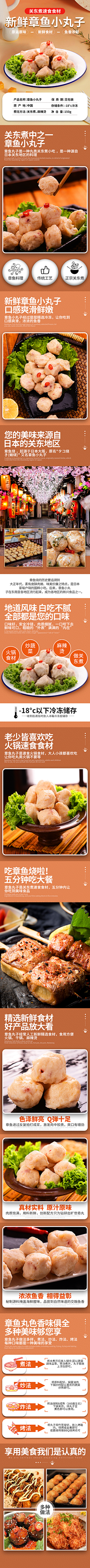 骑着化腾去遛马采集到食品