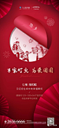 图片 _新年 微信稿_T2021115 #率叶插件，让花瓣网更好用_http://ly.jiuxihuan.net/?yqr=16207659#