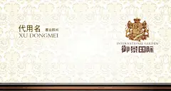 房地产名片,房地产名片,置业顾问,现场经理,psd,白色,精品名片卡,精品模板,模板素材,网,模板网站,模板下载编号2403722@北坤人素材