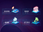 ICONS-集合07