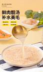 新品美人喵湿粮包猫咪零食成幼猫营养增肥补水猫零食猫罐头85g*10-tmall.com天猫
