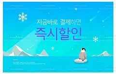 科幻卡通手绘小火箭宇宙太空星河星空PSD海报儿童平面VI设计素材-淘宝网