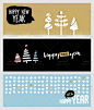 471号圣诞新年时尚简约水彩创意海报广告banner顶图矢量设计素材-淘宝网