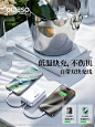 【集电兽】化妆镜充电宝自带线超薄小巧便携可携带上飞机适用苹果15专用2024新款超级快充迷你iphone14promax-tmall.com天猫