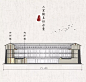 【福建土楼】二宜楼剖面，制图：张靖、星球研究所