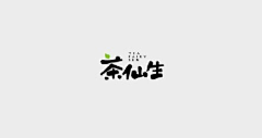 醉小茜采集到LOGO