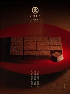 【日式美食海报】 耐看有食欲。-27