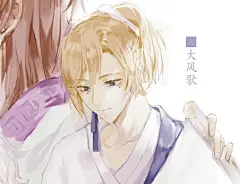 王者荣耀 张良 同人图 插画 壁纸 | 我后宫【不 | 半次元-第一中文COS绘画小说社区