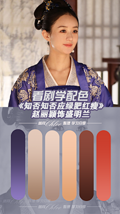 “简单点丶”采集到配色
