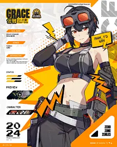 漫画风格海报, 本子, 平面设计排版