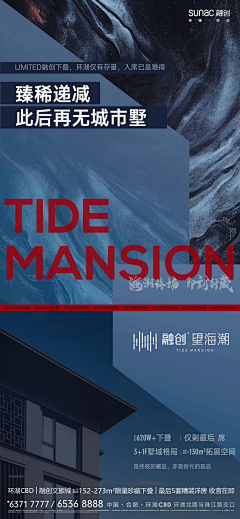 黑夜的夜radinka采集到活动促销海报