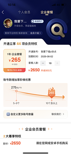 机器大白采集到专题活动