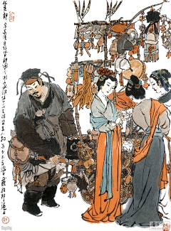 一点红炉雪采集到画师—戴敦邦