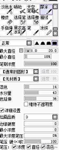 分享一组SAI笔刷设置含参数包括：厚涂、涂抹、笔、高光水彩、融合、后期、线稿、上色等笔刷参数的实用设定~转需吧！[酷]