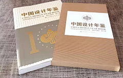 奇佐文化采集到获奖