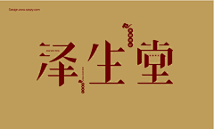 TuGua采集到字为主的logo