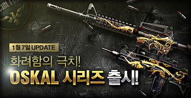 피망 - e스포츠 대표 FPS 스페셜...